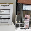 손길뷰티왁싱&네일