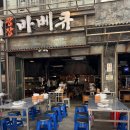 광장장식 | 분당정자역 웨이팅 난리난 달맞이광장바베큐 정자점 후기