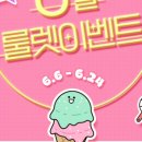 네이처컬렉션더페이스샵