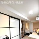 라움스테이 이미지