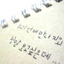 클릭 클릭 Daum카페