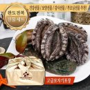청해진미