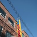 별장한증막 이미지