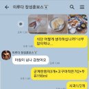 이루다짐피트니스 이미지