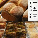 153(일오삼) 이미지