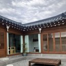 스테이앤드스튜디오여여재 | 조용한 한옥 숙소추천, 숙소에 머무르기만 해도 30만원 상당의 고퀄리티 스냅촬영이 무료!스테이 십삼월