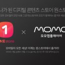 모모스토어