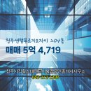 힐푸르지오공인중개사사무소 네이버블로그
