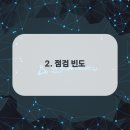 안정카센터 이미지