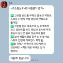 아이짐 | 쌍문역 헬스장 여자 PT 추천 유앤아이짐 진화쌤