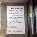 청하사 | 수원 양꼬치 맛집 추천｜청하양꼬치 금곡점 솔직 후기
