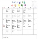 용인대송중태권도장 이미지