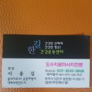 한길건강운동센터 네이버블로그