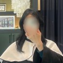 다인헤어 | 일산 라페스타미용실 ‘라니지헤어’ 다인 디자이너 선생님 블랙 톤다운 염색 후기
