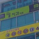 가나다치과의원 티스토리