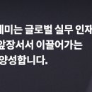 웅지경영아카데미