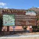 지수파출소 이미지