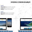 플러스존