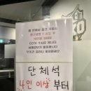 오엑스PC방 해운대해수욕장점 이미지