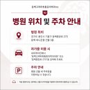 동백고려마취통증의학과의원 네이버블로그