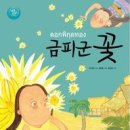 색동출판사