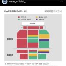 SK텔레콤 정문 방면 | 이솔로몬 첫번째 단독콘서트 &lt;손으로 써 내려간 것들&gt; 서울/군포/대구/부산