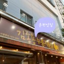 공지로451번길 이미지