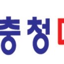 충청마트목천점
