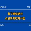 에이치에스화성(주) 이미지