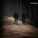 서초구립노인요양센터 | 서초동요양원 서초구립노인요양센터 서초동 요양원 추천