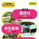 키즈페스티벌 - 매직·마임 퍼포먼스 네이버블로그
