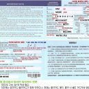 11/6(목) 장가계 간략안내글 / 잔금 / 루밍리스트 이미지