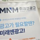 남원광고