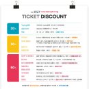 제16회 DIMF 공식초청작 뮤지컬 스페셜5 | 제16회 DIMF 공식초청작 '스페셜5' 관람 후기