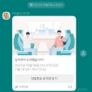 을숙도 자전거 무료대여소 | 추석 1. 가족과 부산(국밥, 당구대삼겹살, 을숙도)