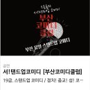 어댑터씨어터1관 이미지