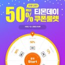 뽑기데이 이미지