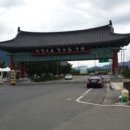 한송식당