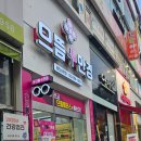 으뜸플러스 용인상현점 | 상현동 안경 다초점렌즈 으뜸플러스 용인상현점