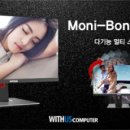 한강컴퓨터 이미지