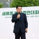 세류동 이미지