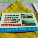 신의손덴트