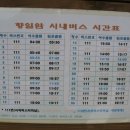 5월23일(토1박2일) 정기도보 돌산도 일주-향일암 일출 이미지