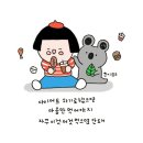 우리들의행복한시간학원