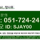 안강유성타운 이미지