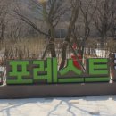 간현관광지 캠핑장 이미지