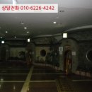 오로라스파&휘트니스 이미지