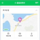 지에스25 여수소라점 네이버블로그