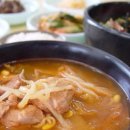 복성식당