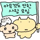 소울메이트 pc방 이미지